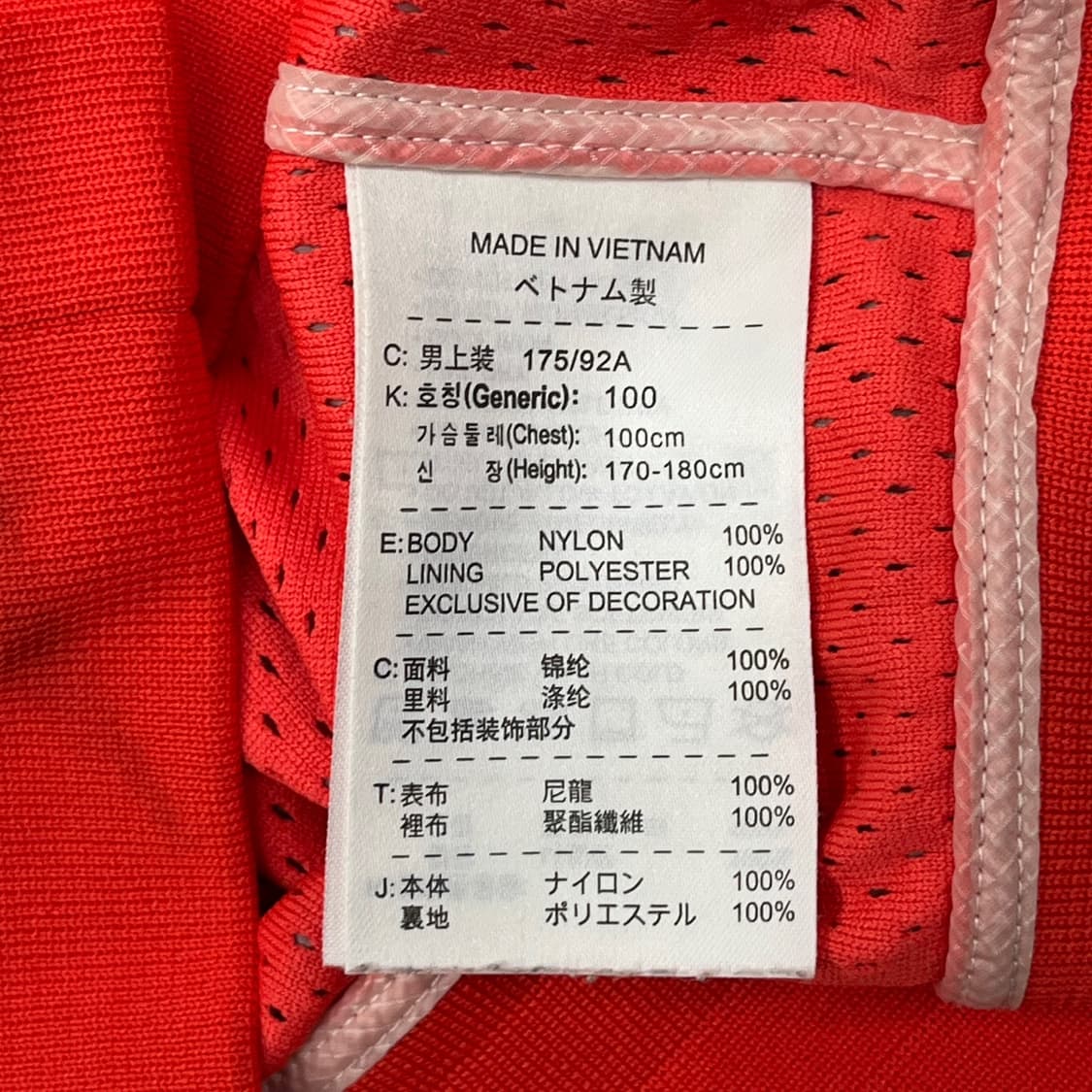 [정품/L] 나이키 핑크 레드 바람막이 후드집업 b15 상품이미지6
