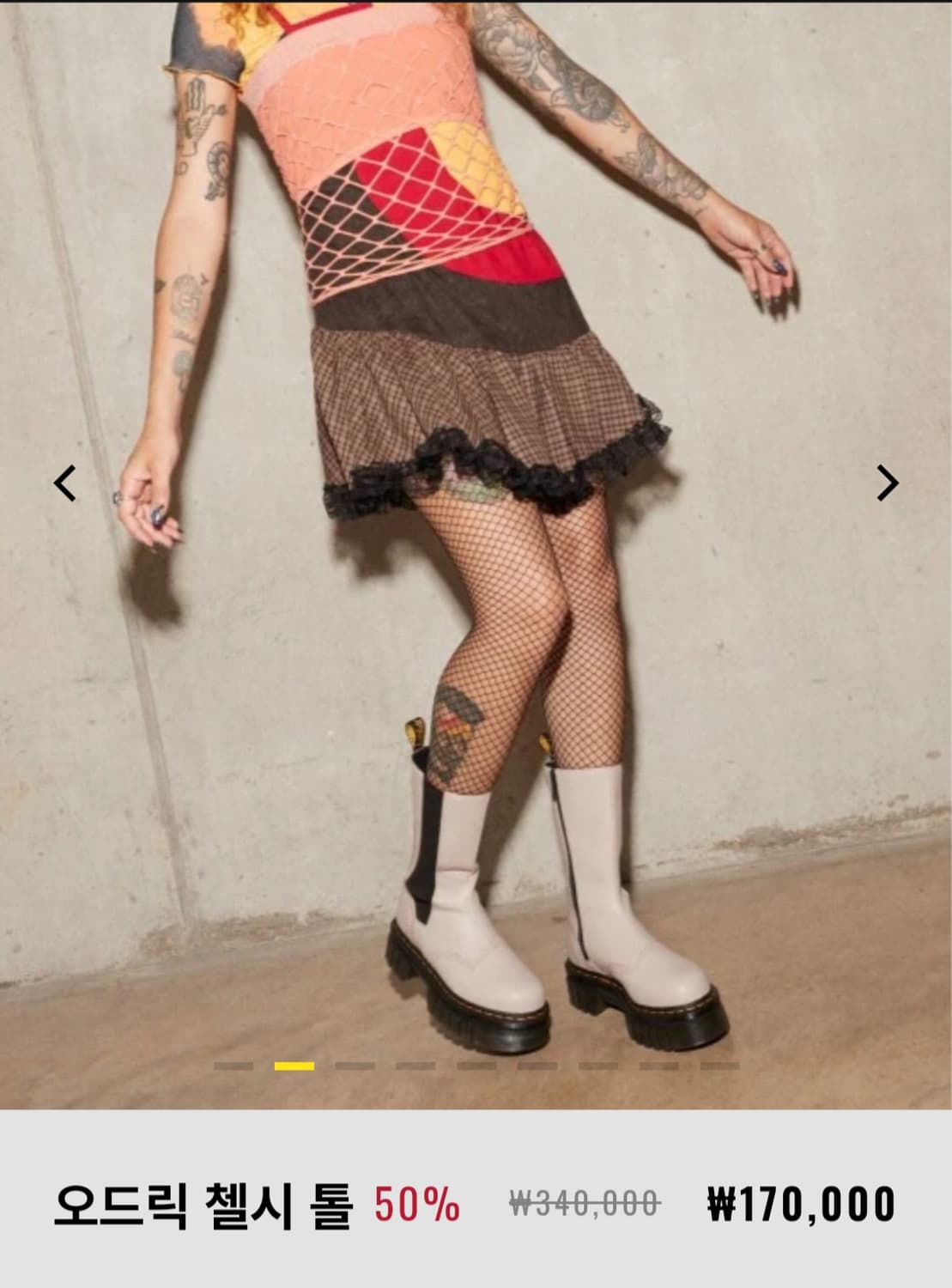 닥터마틴 오드릭 첼시 톨 uk4 상품이미지1