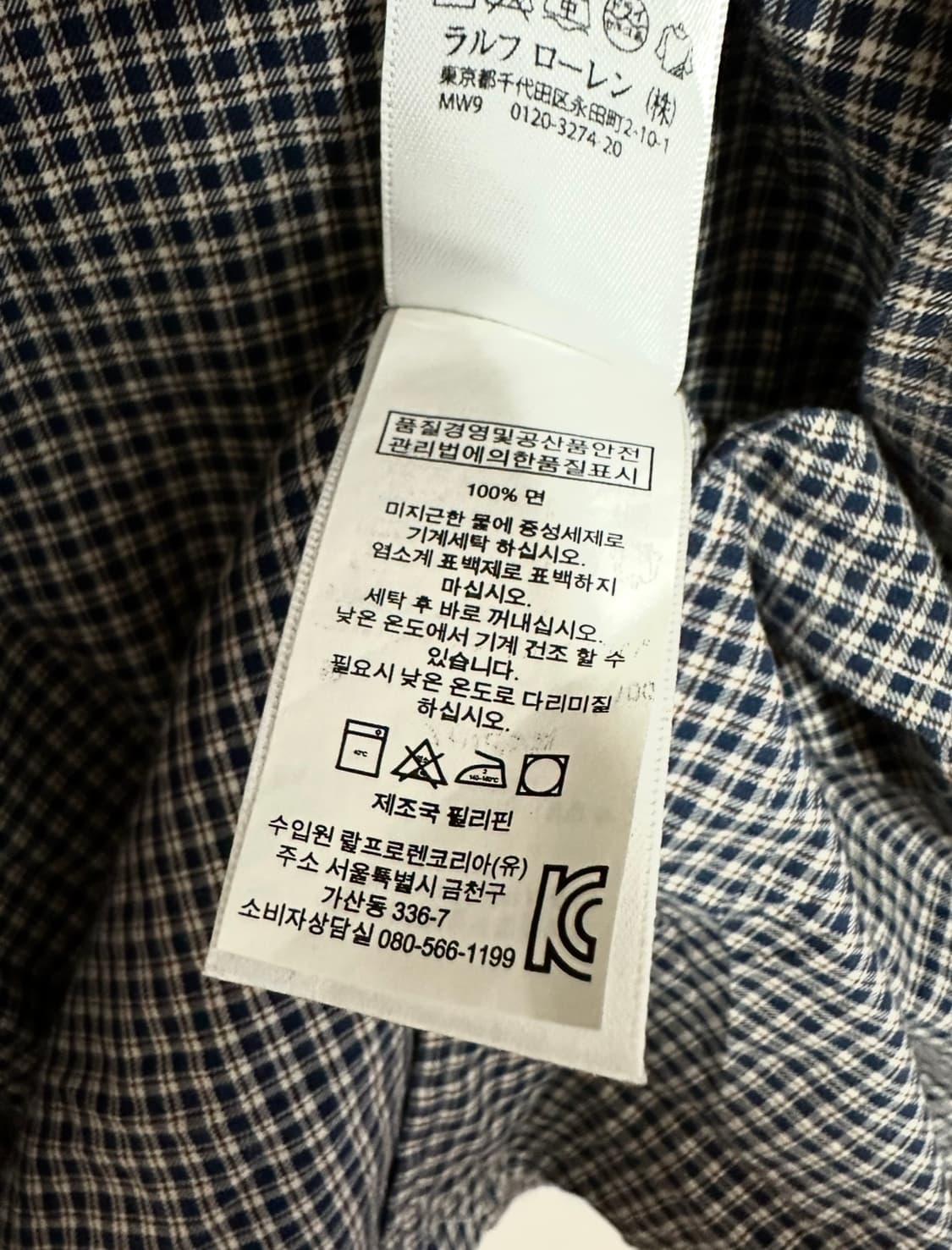 폴로 랄프로렌 체크 셔츠 상품이미지6