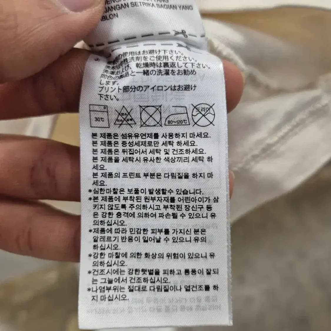 아디다스 디즈니 커밋 반팔티 S 상품이미지9