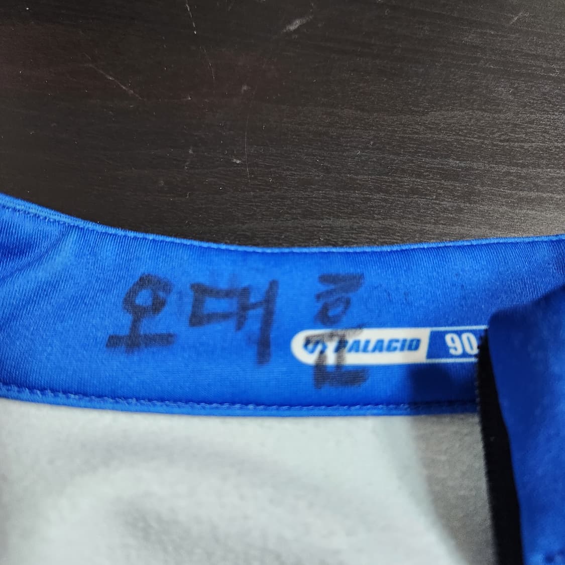 H398 [90] 수원삼성 기모 트레이닝 집업 상품이미지5