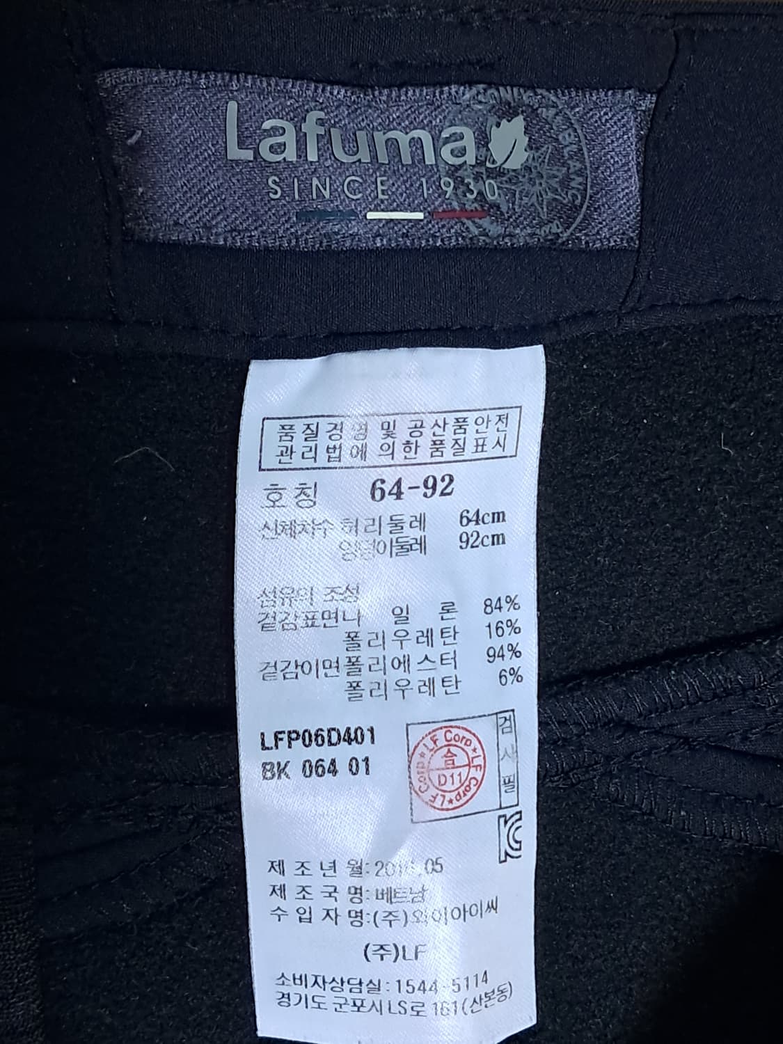 라푸마 여성 바지 64 상품이미지8