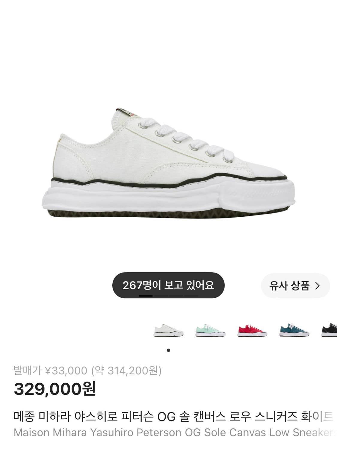 미하라 야스히로 피터슨(42 상품이미지1