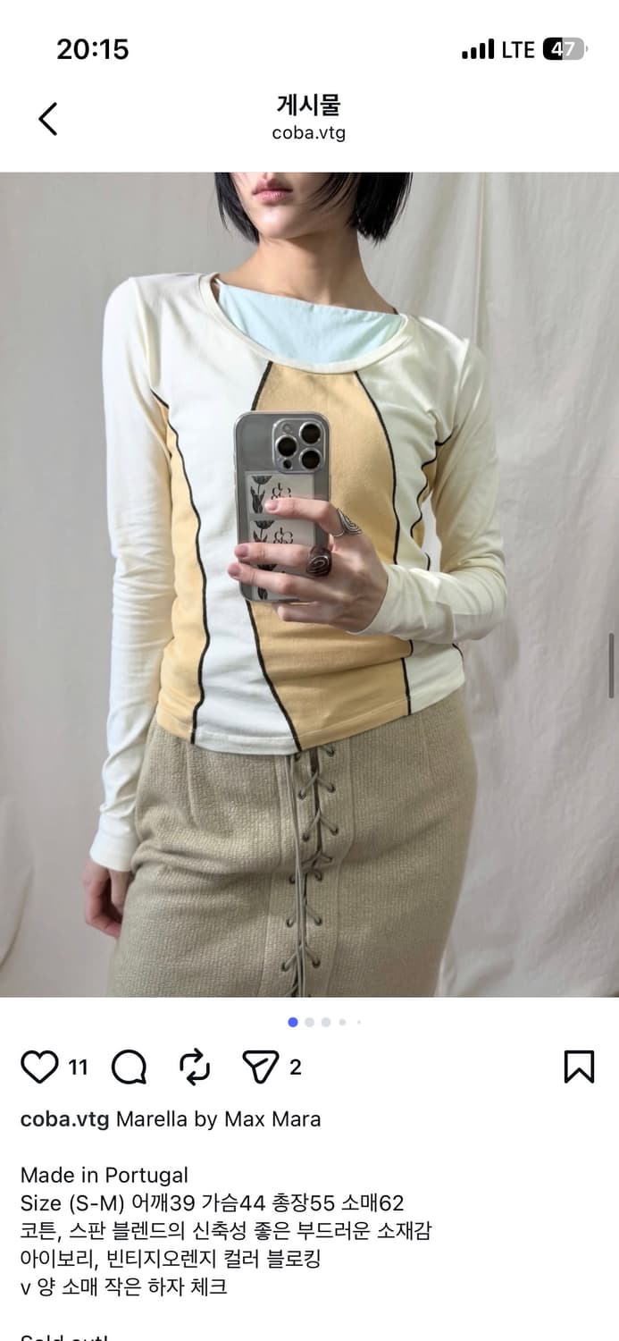 막스마라 티셔츠 상품이미지2