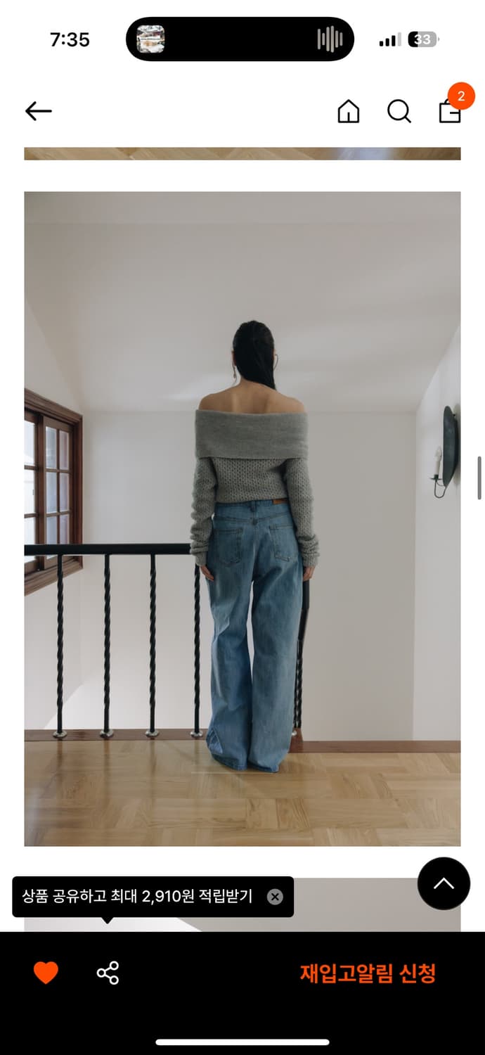 파르벵 와플 데님 상품이미지2