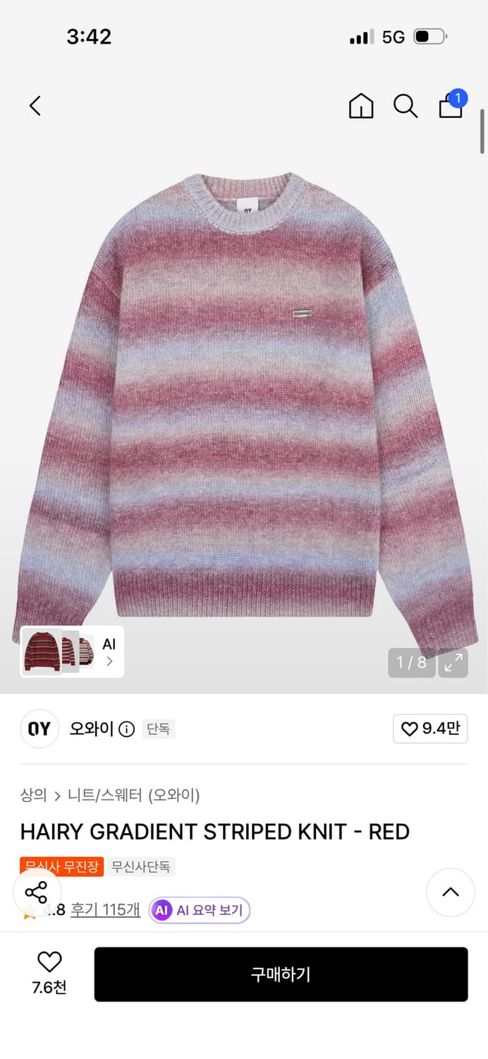 OY 헤어리 그라데이션 스트라이프 니트 레드 상품이미지1