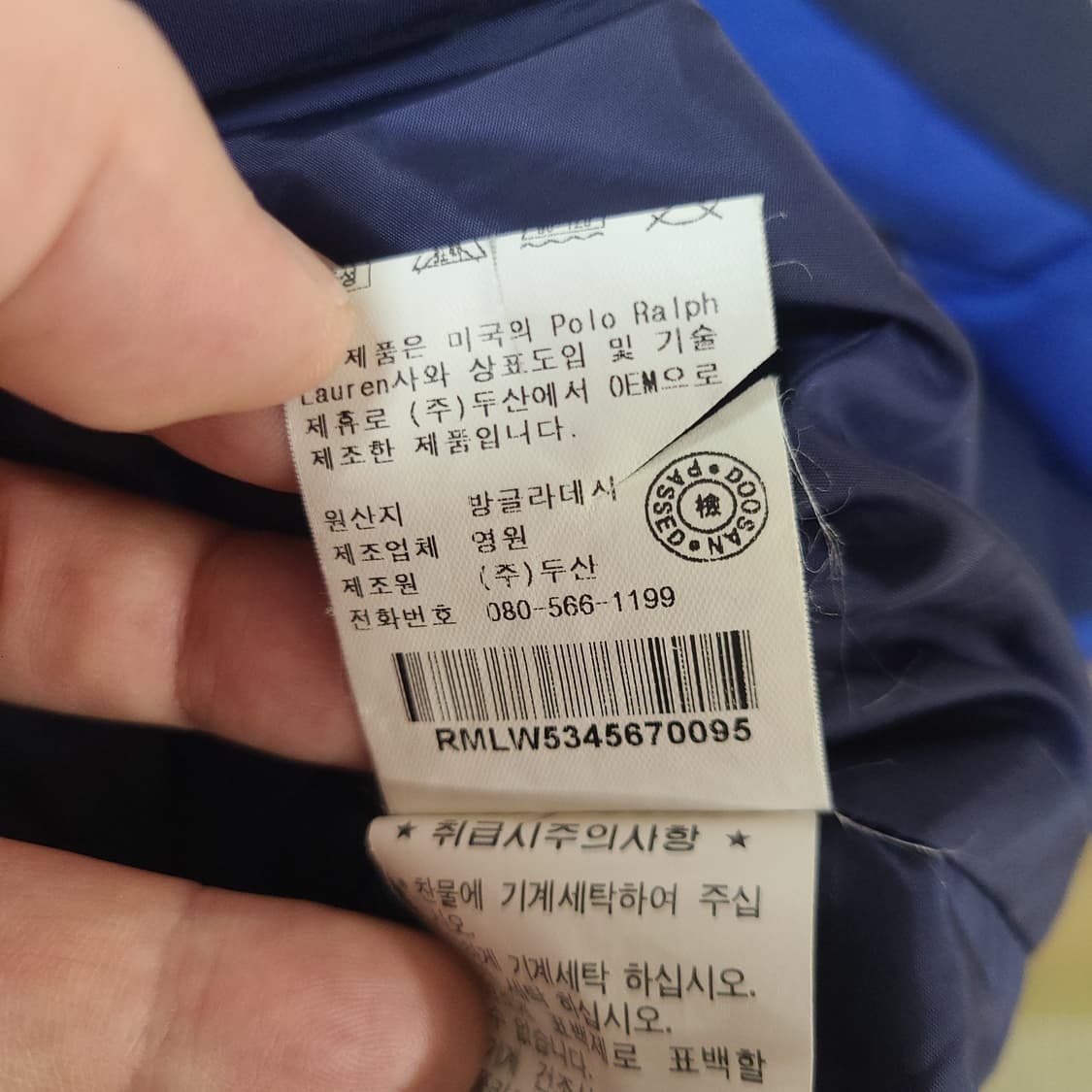 [M100]90s~00s 빈티지 폴로 스포츠 스펠아웃 덕다운 패딩 점퍼 상품이미지9