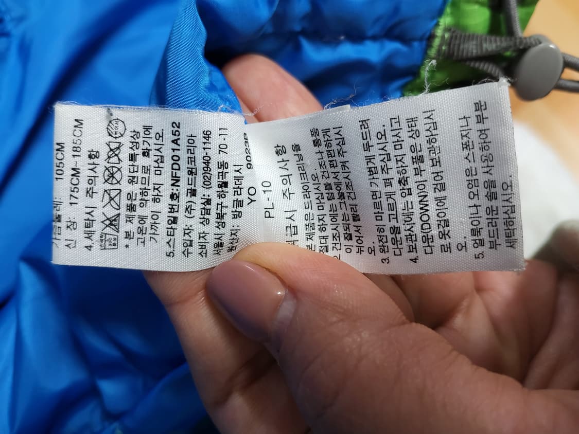 노스페이스 패딩부츠 정품 105사이즈 상품이미지8