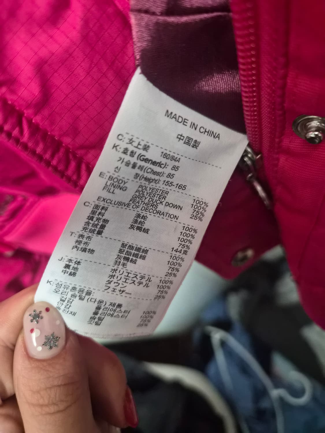 나이키 핑크 덕다운패딩 M 사이즈 상품이미지6
