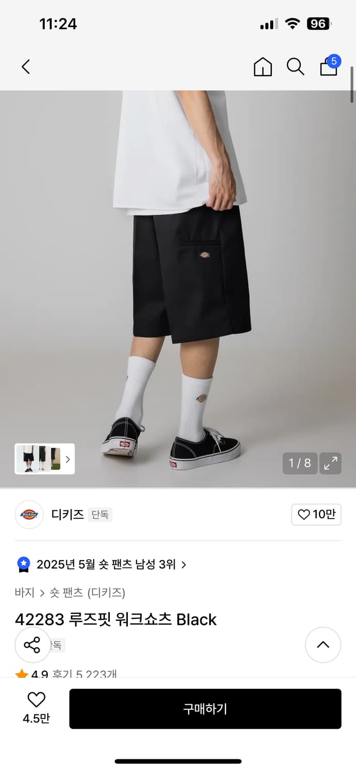 디키즈 팬츠 사이즈 30 상품이미지1