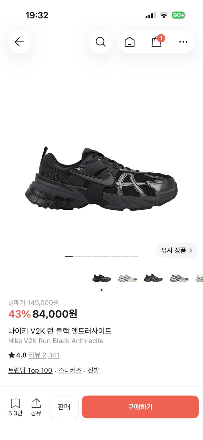 나이키 V2K 블랙 250 상품이미지1