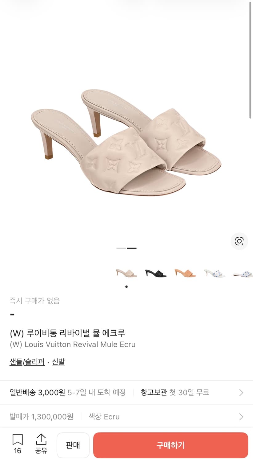 (정품) 루이비통 리바이벌 뮬 230/ 새상품 상품이미지1