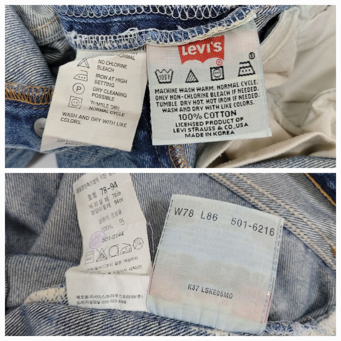 LEVI'S 00'S 리바이스 501 워싱 데님 청바지 / 남 78
 상품이미지9