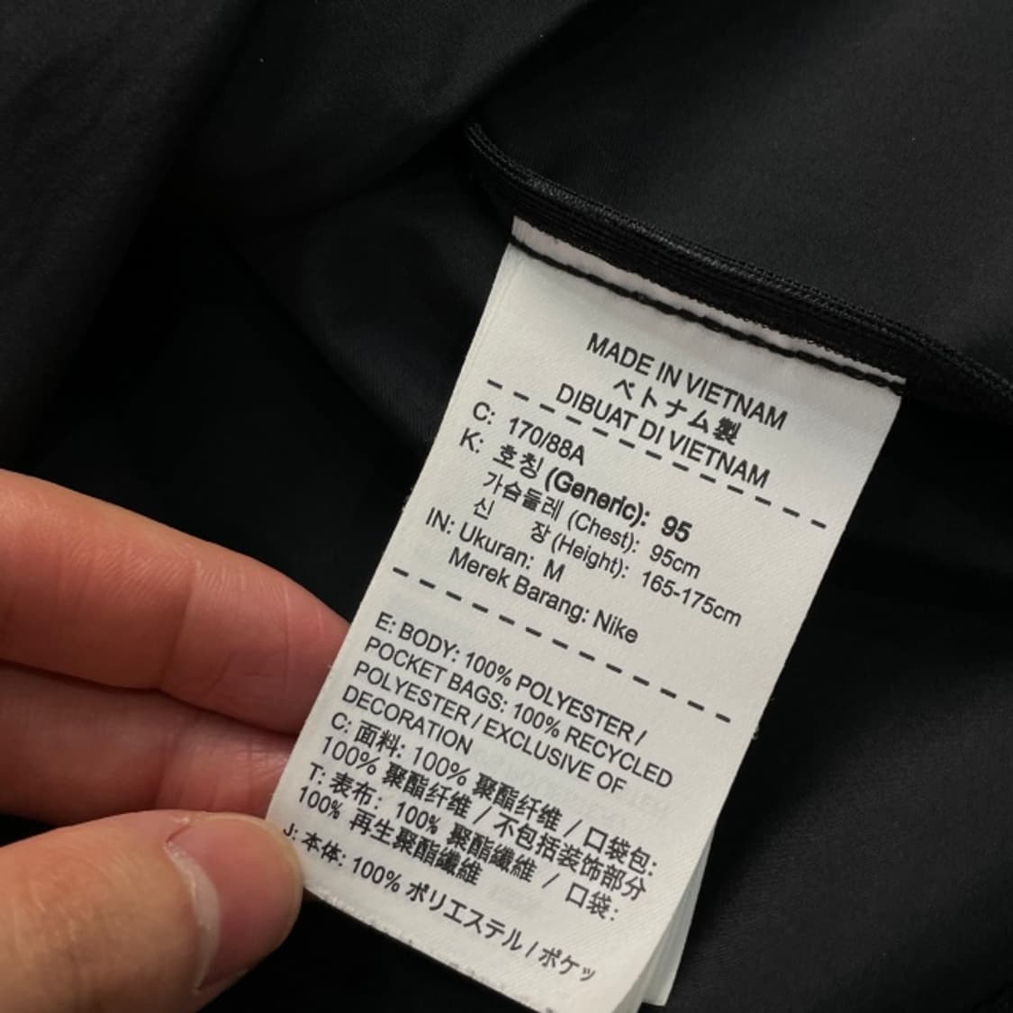 95-100 나이키 런닝 바람막이 상품이미지4