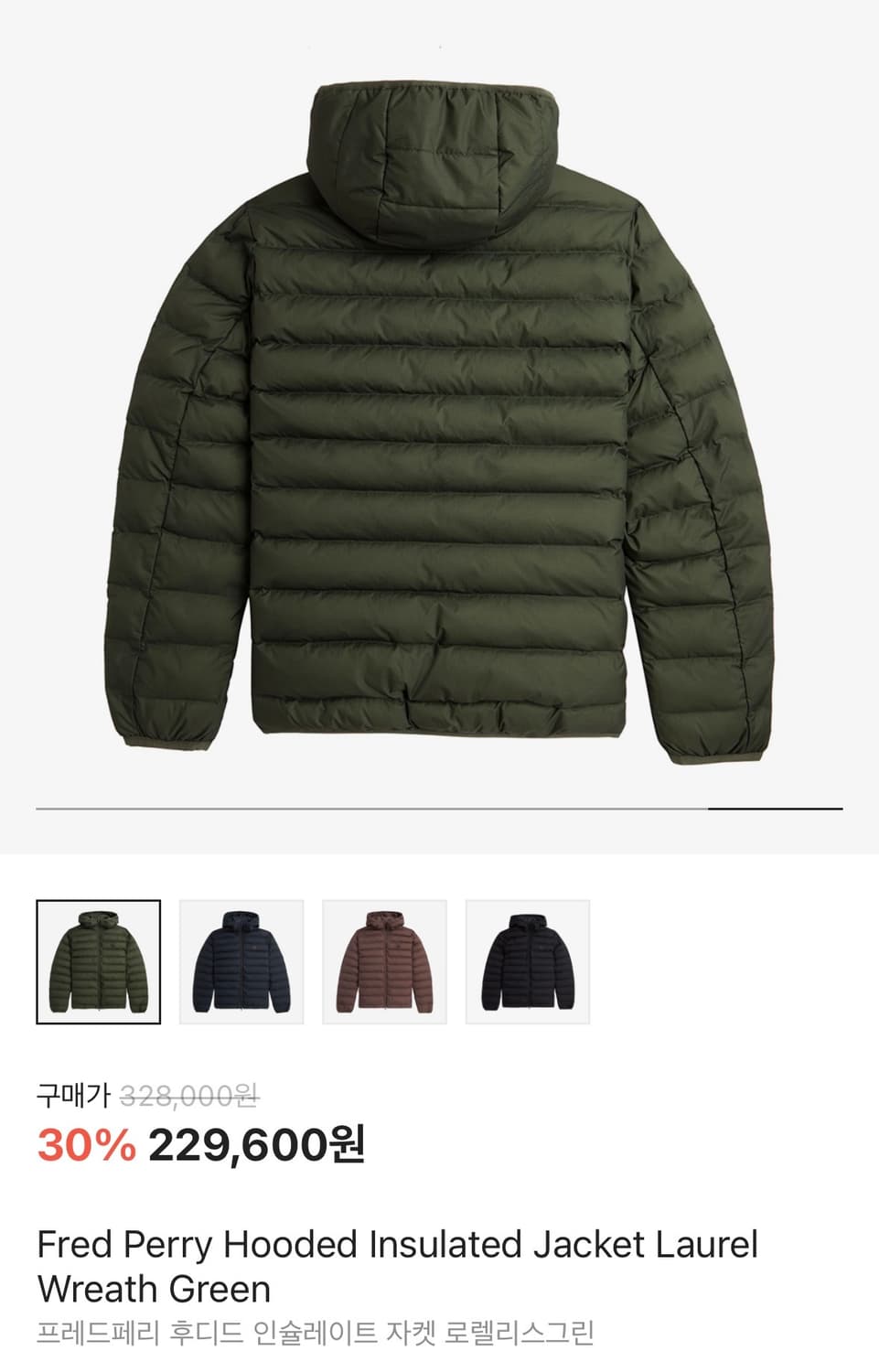 (XL) 프레드페리 인슐레이티드 경량패딩 로렐리스그린 상품이미지3