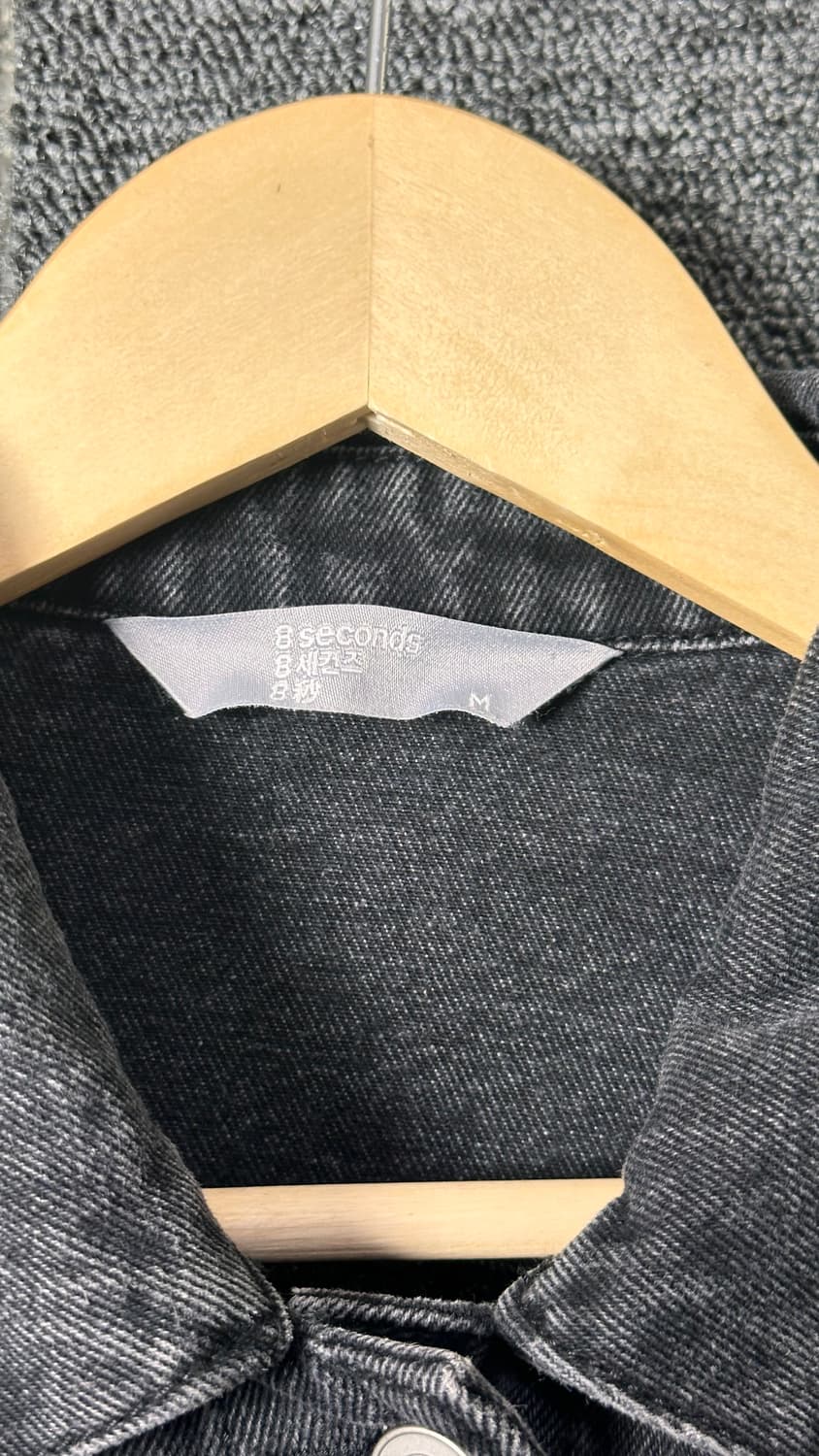 8세컨즈 흑청 데님 자켓 M 상품이미지4