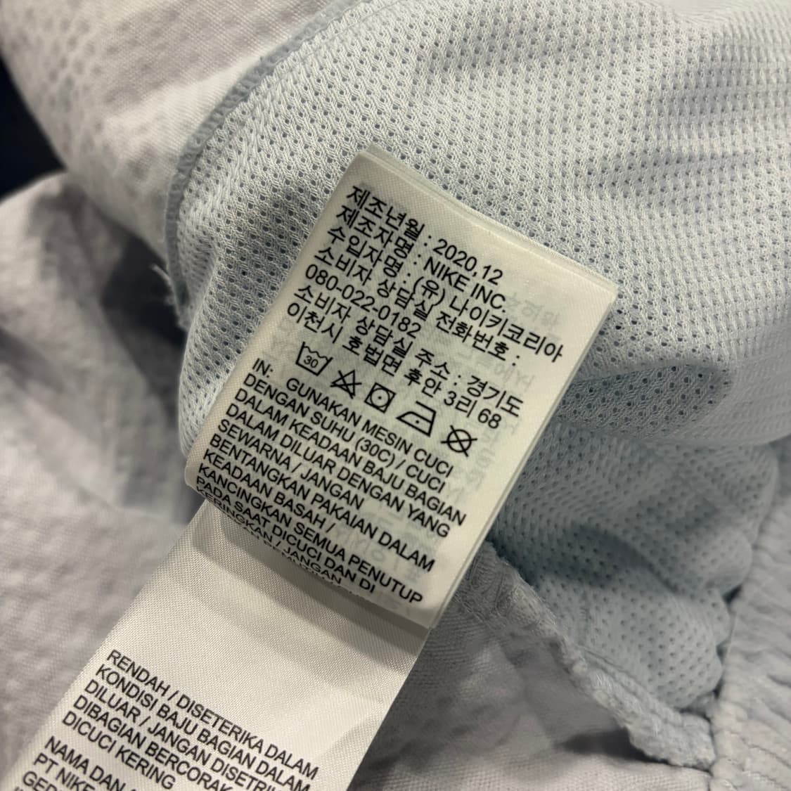 [2XL] 나이키 코듀로이 골덴 웜업 자켓 스카이 B540 상품이미지9