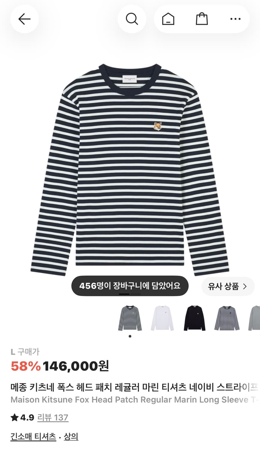 (새상품) 메종키츠네 롱슬리브  상품이미지4