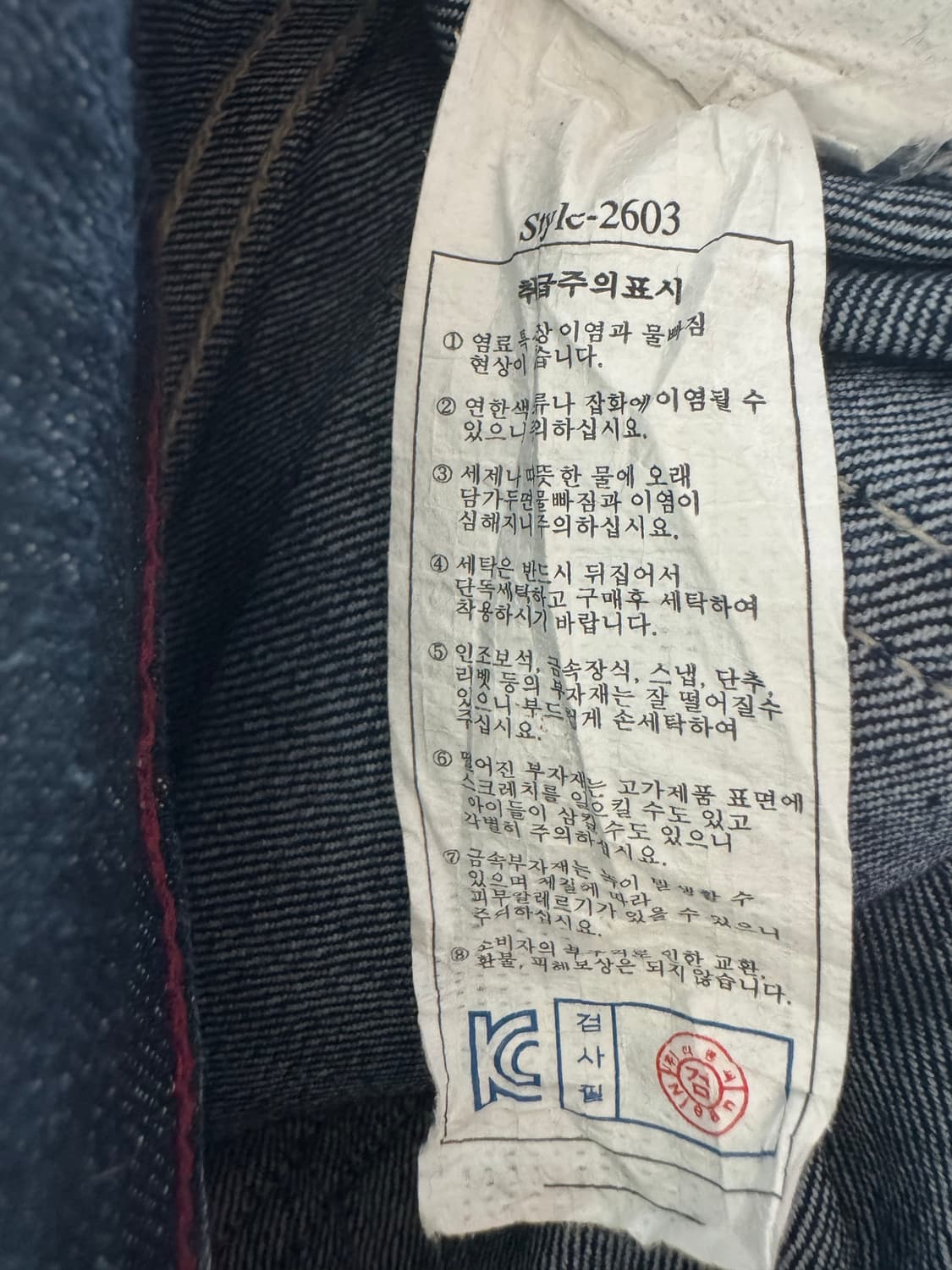 N jeans 성조기 핫팬츠 28 상품이미지8