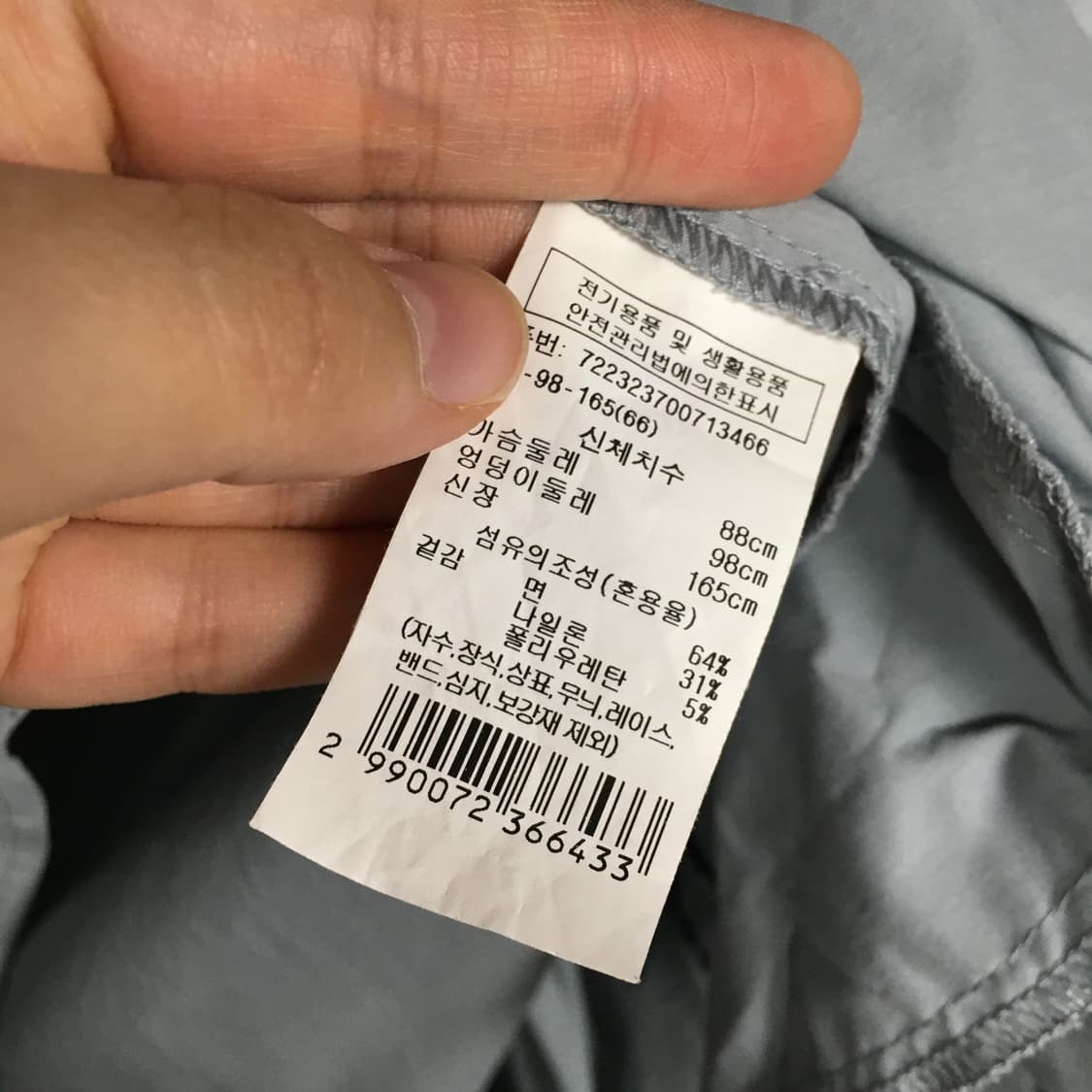 GCUT 지컷 후드 플레어 원피스 66 상품이미지4