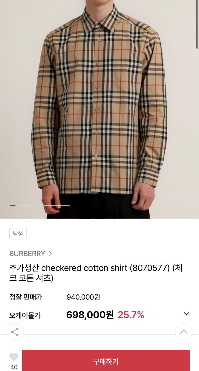 S/ 버버리 노바체크 신형 포켓 셔츠 상품이미지2