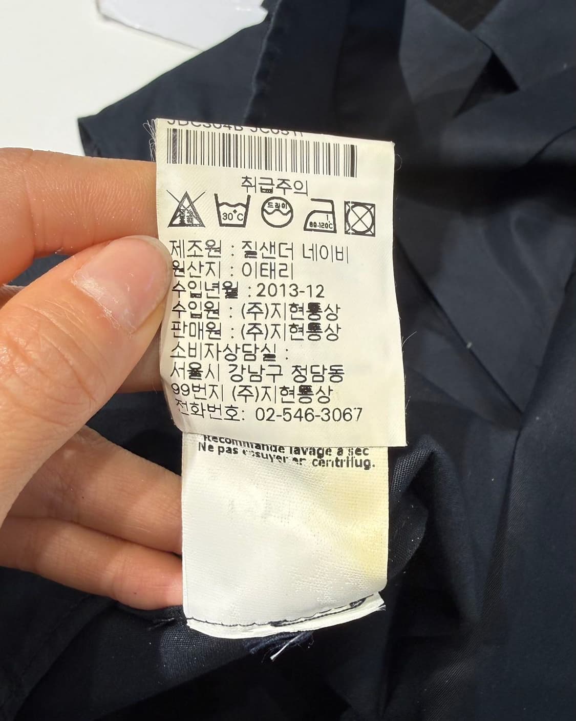 질샌더 네이비 블랙 슬리브리스 셔츠 상품이미지9