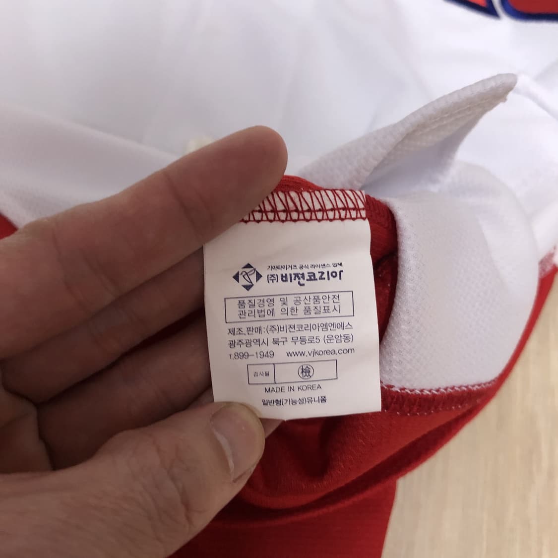 (100) 기아 타이거즈 KIA 홈 어웨이 유니폼 기아 유니폼 기아 져지 상품이미지6