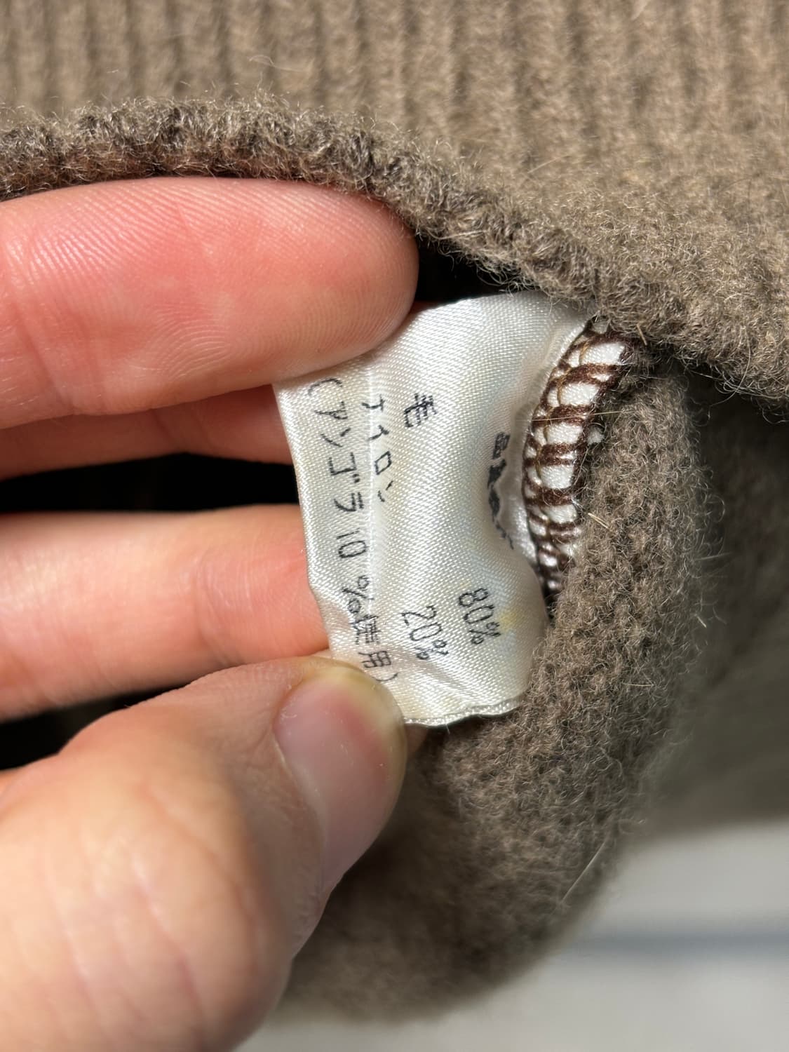 고이비토 미사키 웨스턴 참 가디건 상품이미지6