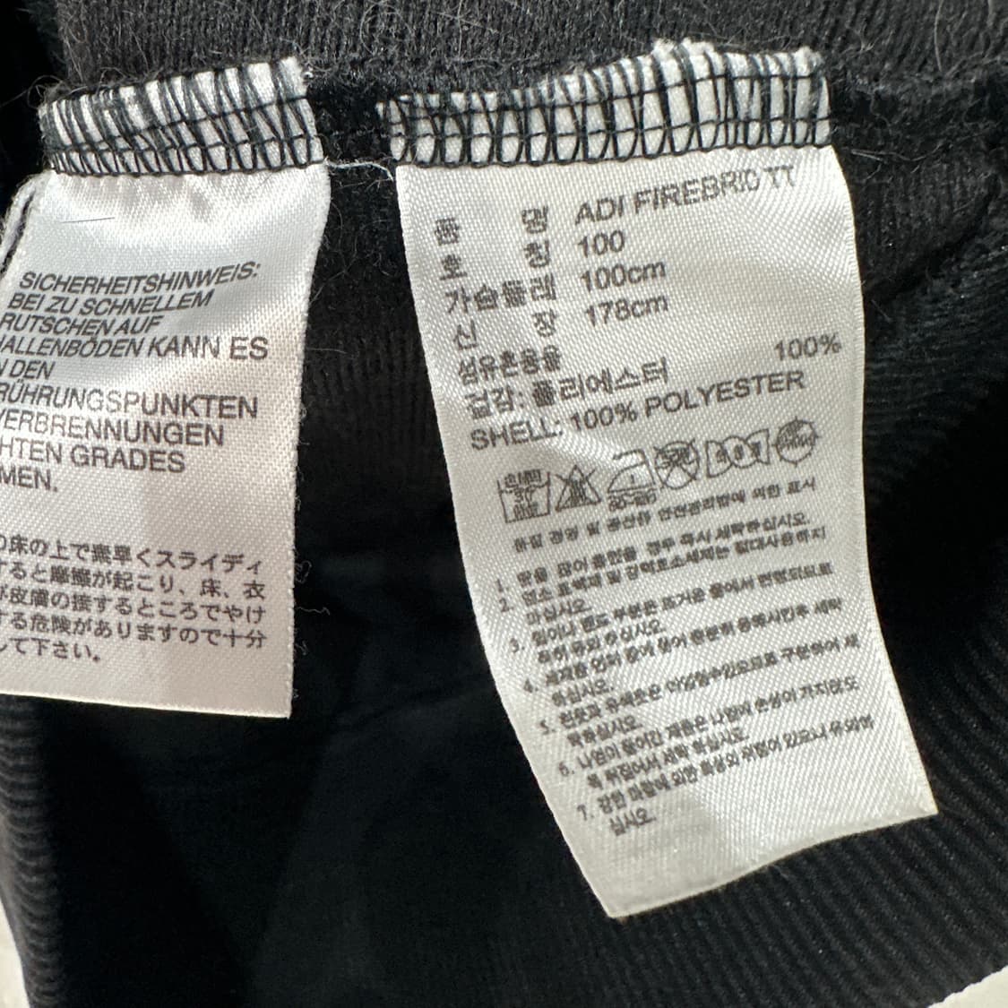 아디다스 파이어버드 검흰 져지 100 상품이미지4