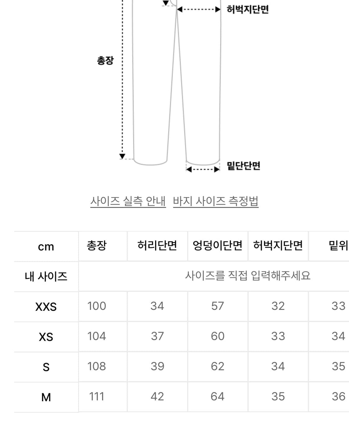배드블러드 스터디드 카펜터 커브드 팬츠 - 블랙 상품이미지5