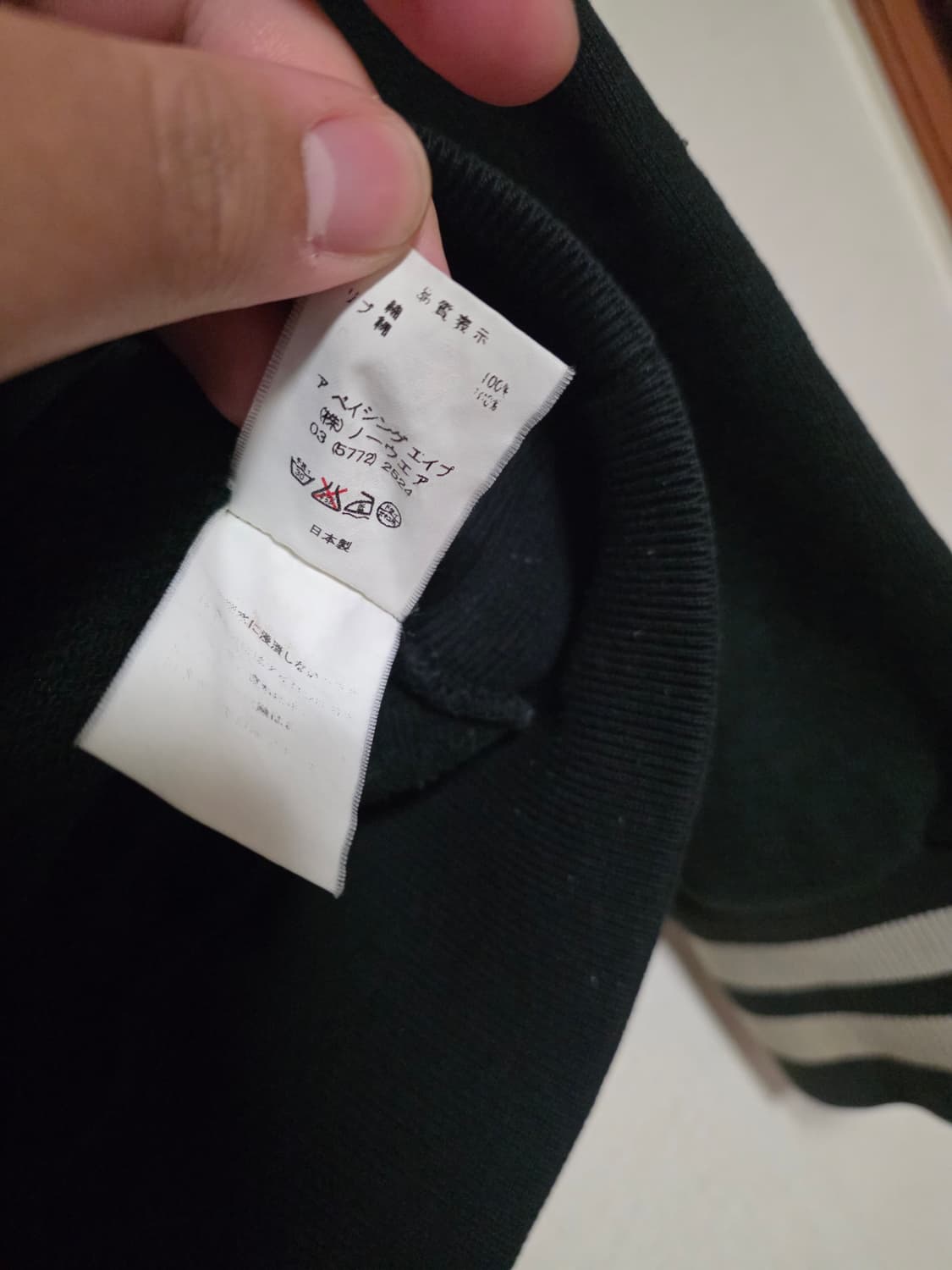 [OG S]OG 베이프 X 카우스 베이비마일로 바시티자켓 상품이미지6