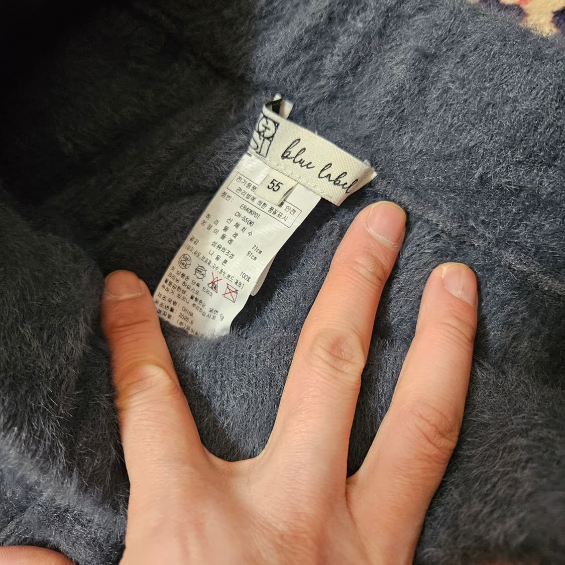 에고이스트 25ss 라인배색 니트 와이드 밴딩 팬츠 상품이미지6