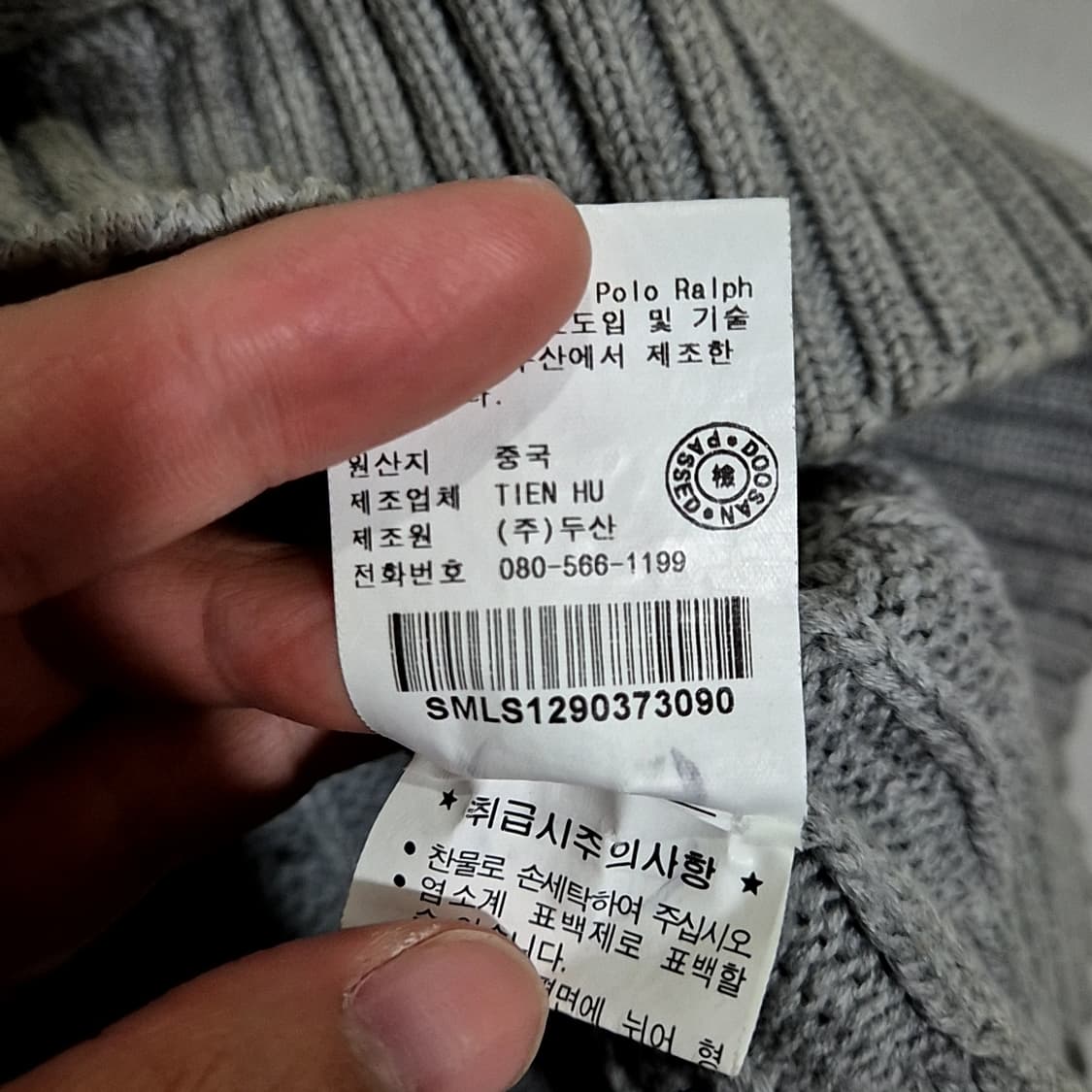 Polo Ralph Lauren 폴로 랄프로렌 케이블 니트 조끼 상품이미지4