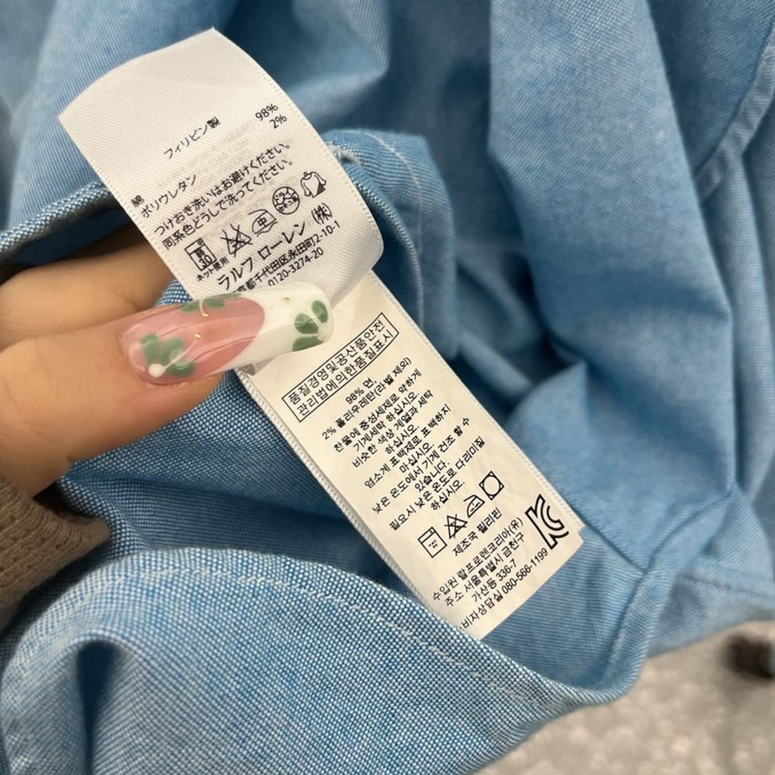 폴로 랄프로렌 빈티지 캐주얼 슬림핏 스카이블루 셔츠 S C11017 상품이미지6