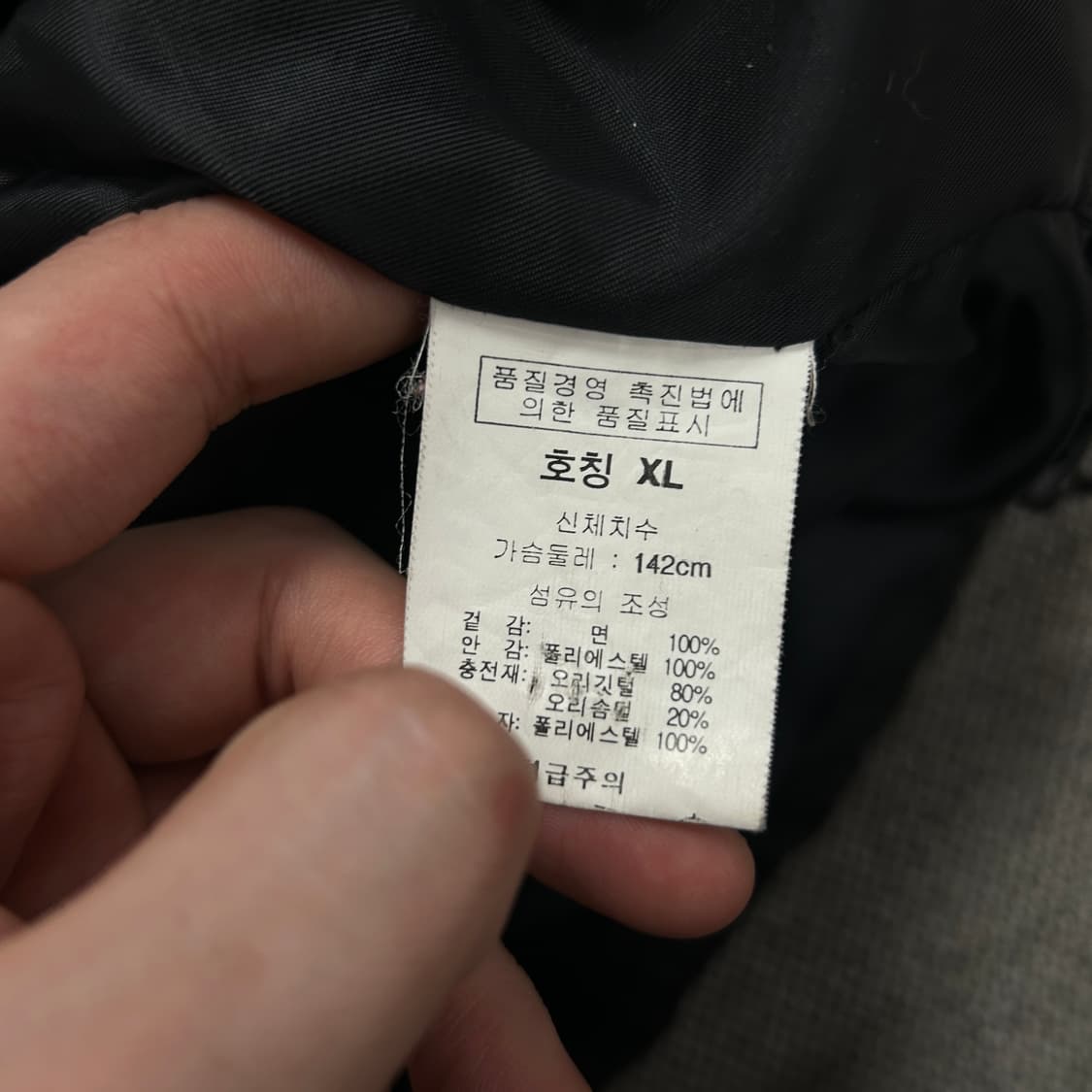 칼카니 올드스쿨 덕다운 데님 패딩(XL) 상품이미지3