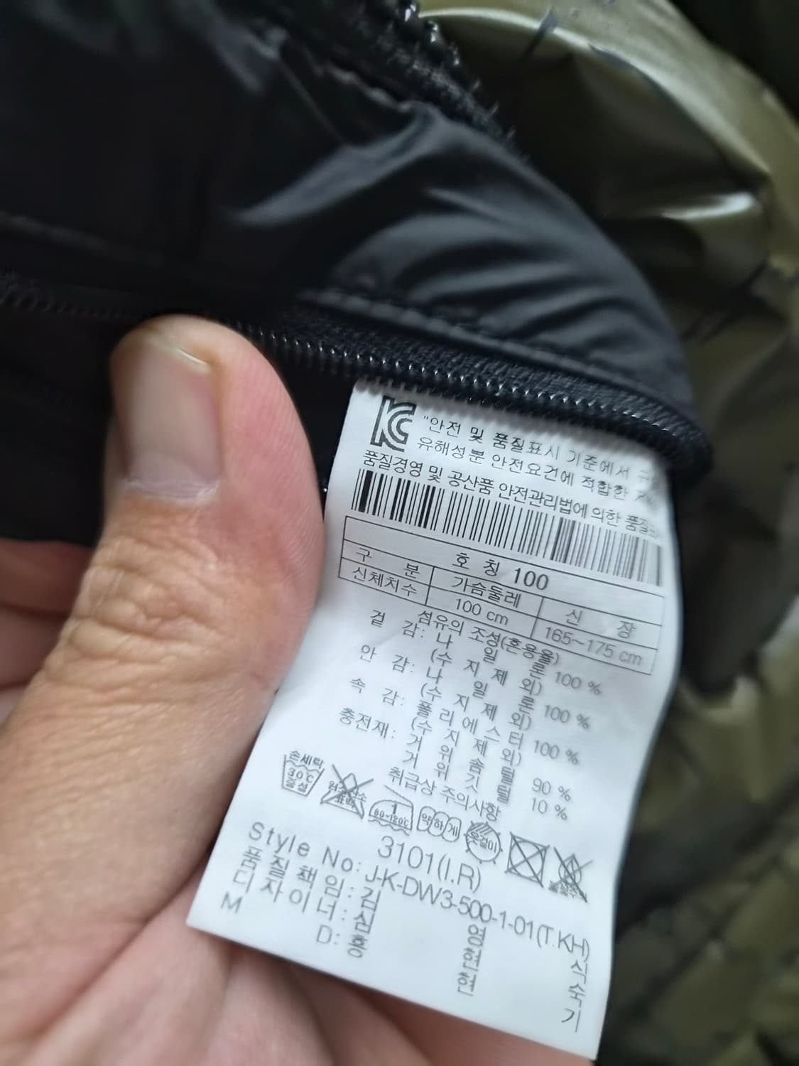 우먼 100) 코오롱 스포츠 컨버전(숏패딩 롱패딩) 구스다운 패딩 팝니다 상품이미지6