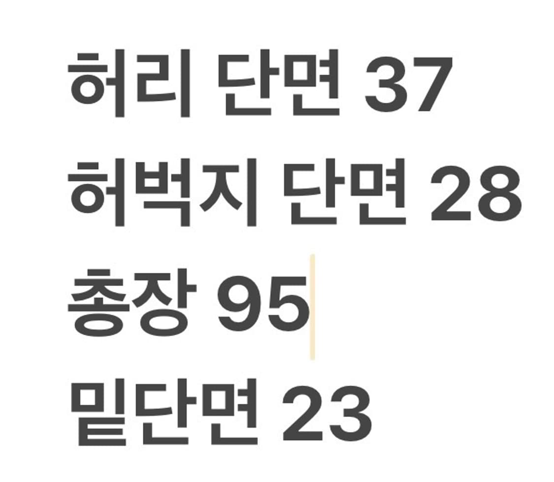 [정품] 리바이스 워싱 데님 청바지 b18 상품이미지9