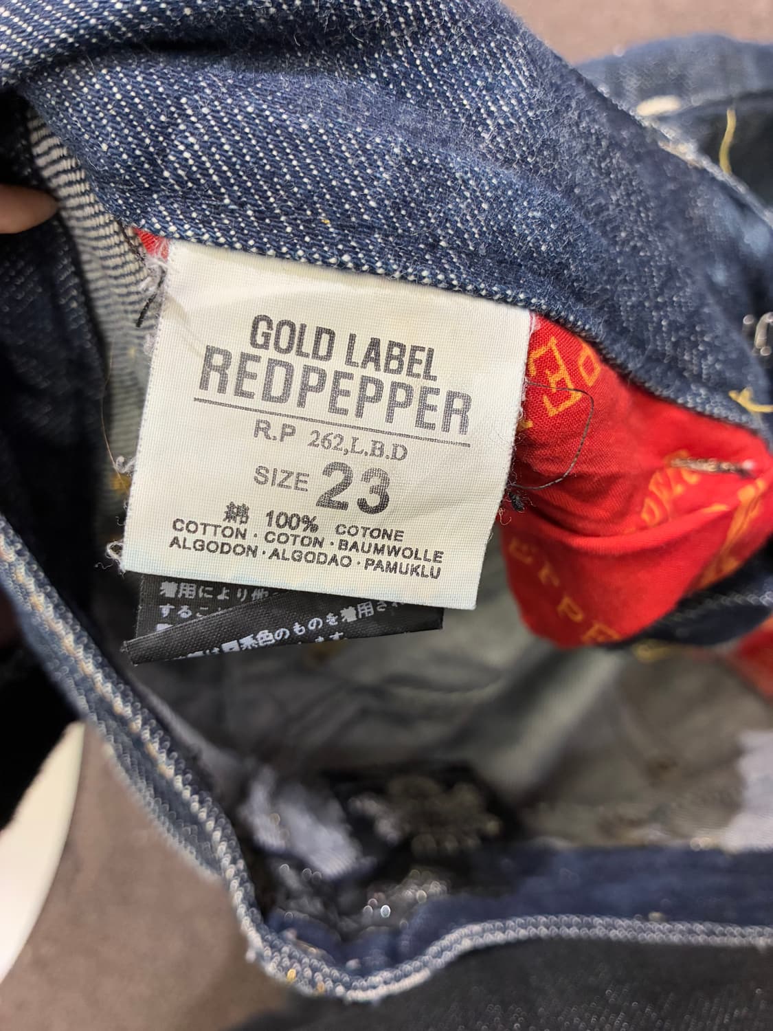 23)레드페퍼 빈티지 y2k 로우라이즈 플레어 데님팬츠 상품이미지9