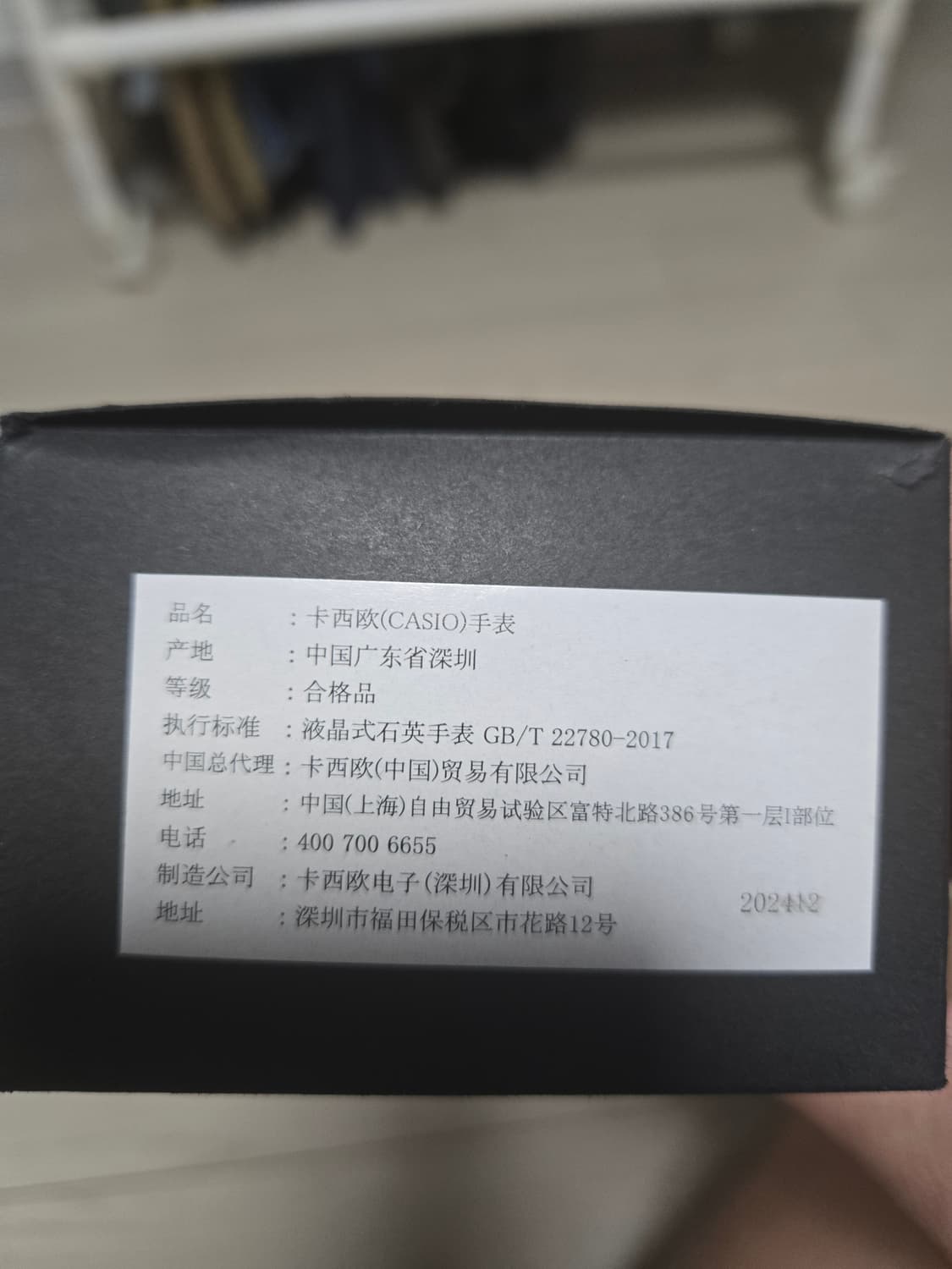 카시오 50주년 링 워치 CRW-001-1 상품이미지5
