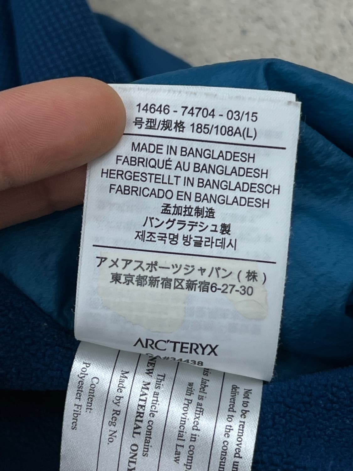 아크테릭스 블루 아톰 LT 베스트 상품이미지7