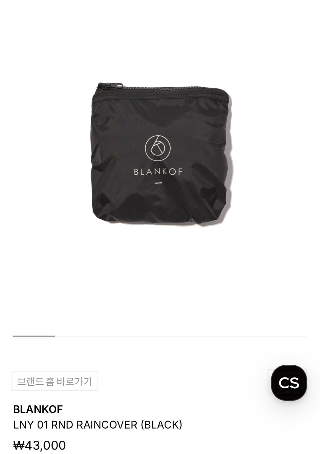 Blankof 블랭코브 에펠팩, 레인커버 세트 상품이미지2