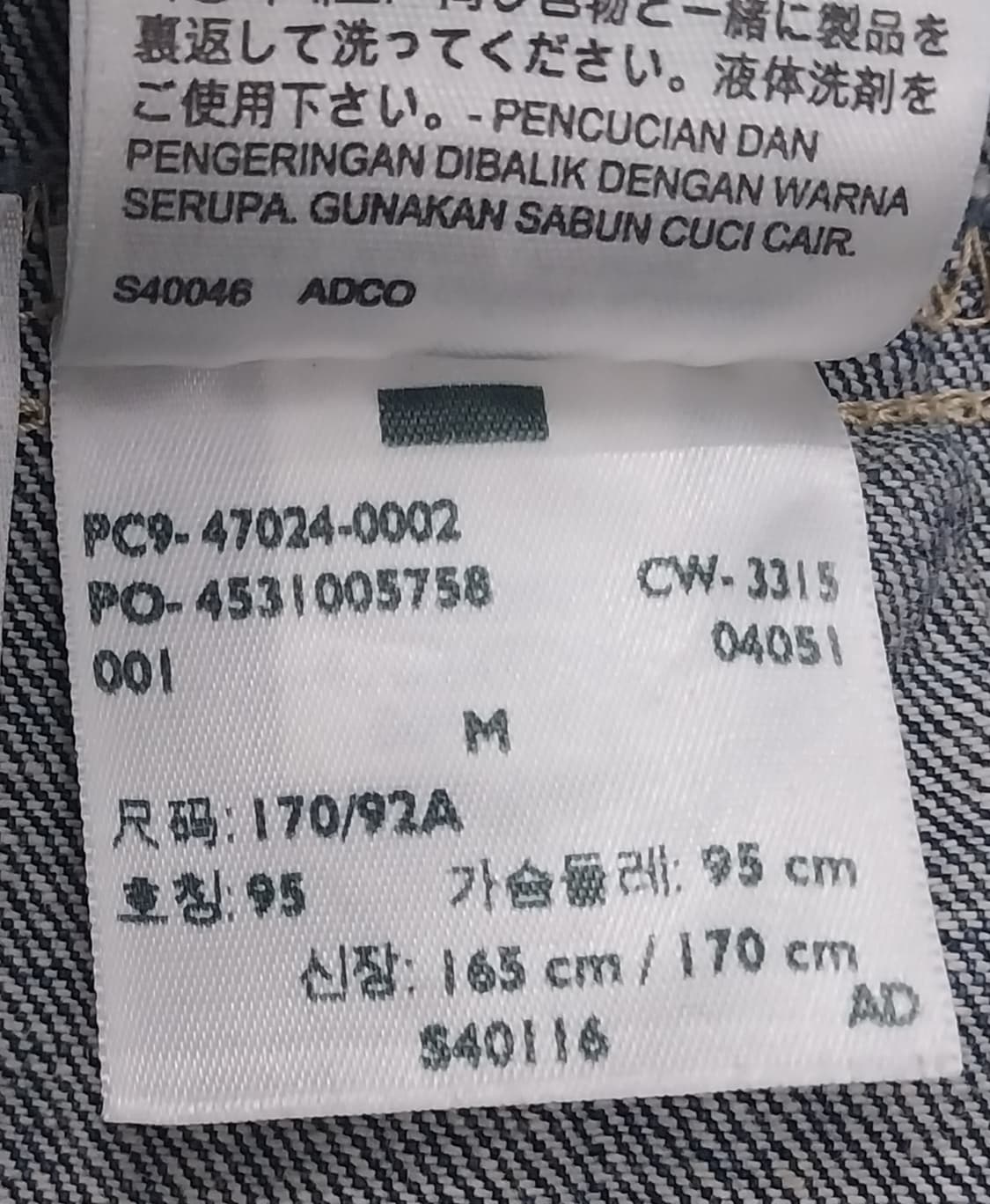 리바이스 데님 트러커 자켓 M 상품이미지5