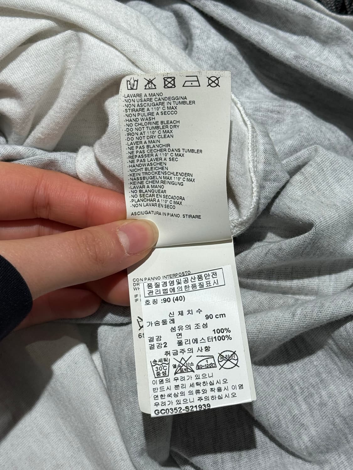 메종 마르지엘라 그레이 프린지 하프 슬리브 티셔츠 상품이미지9