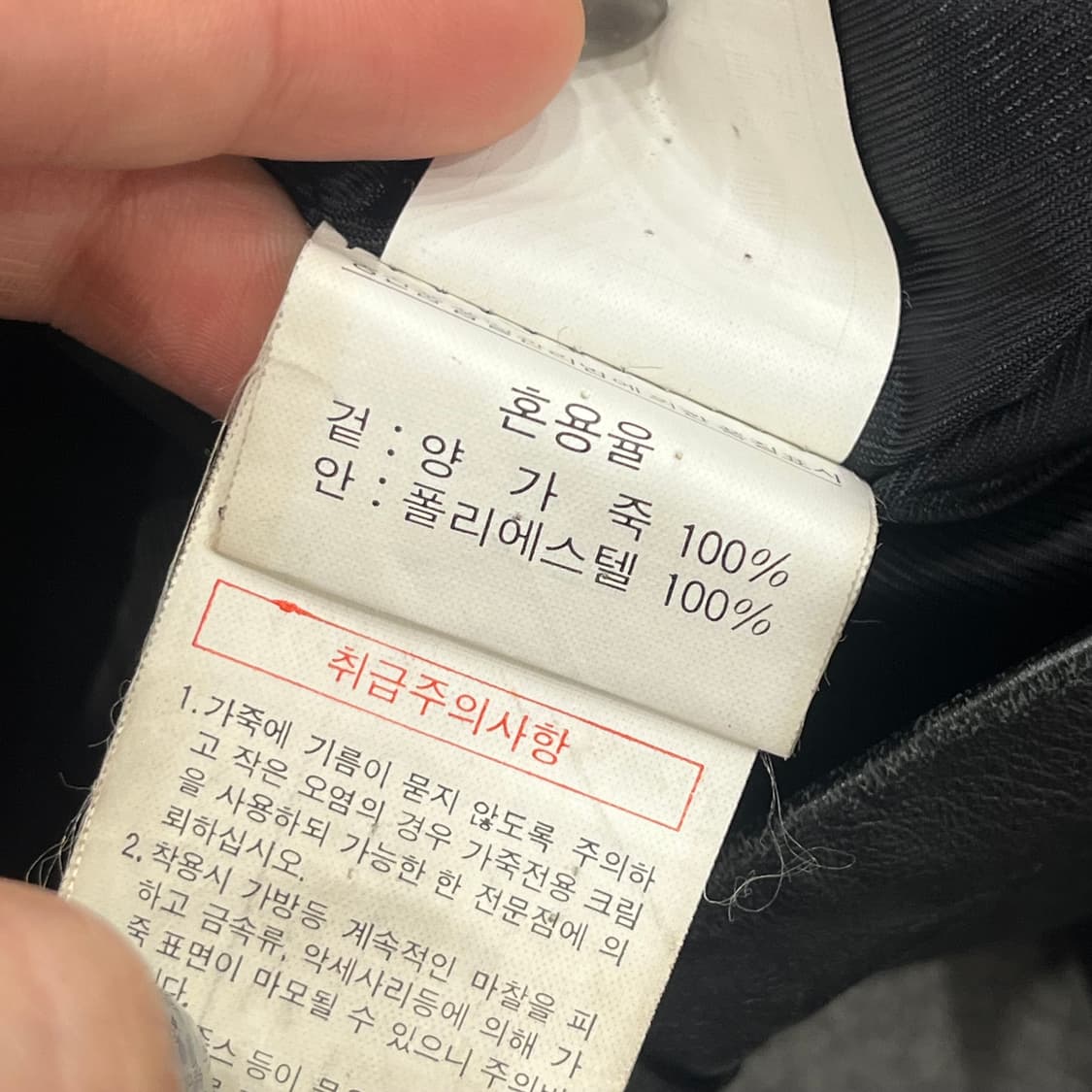 100 hardy amies 양가죽 가죽자켓 상품이미지6