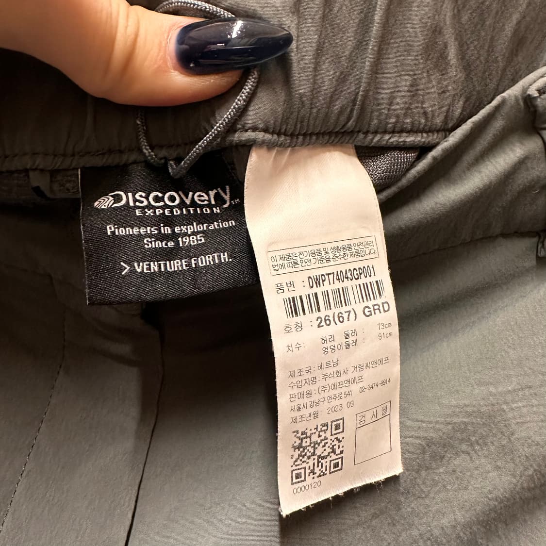 디스커버리 카고 바지 26 상품이미지2