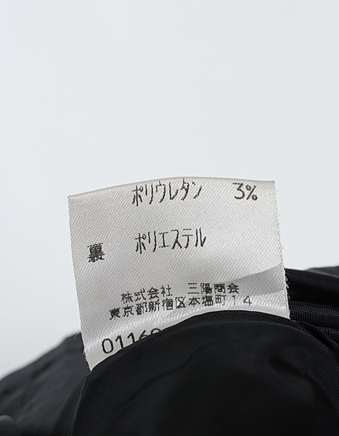 90's Burberrys BLUE LABEL Check Skirt 상품이미지9