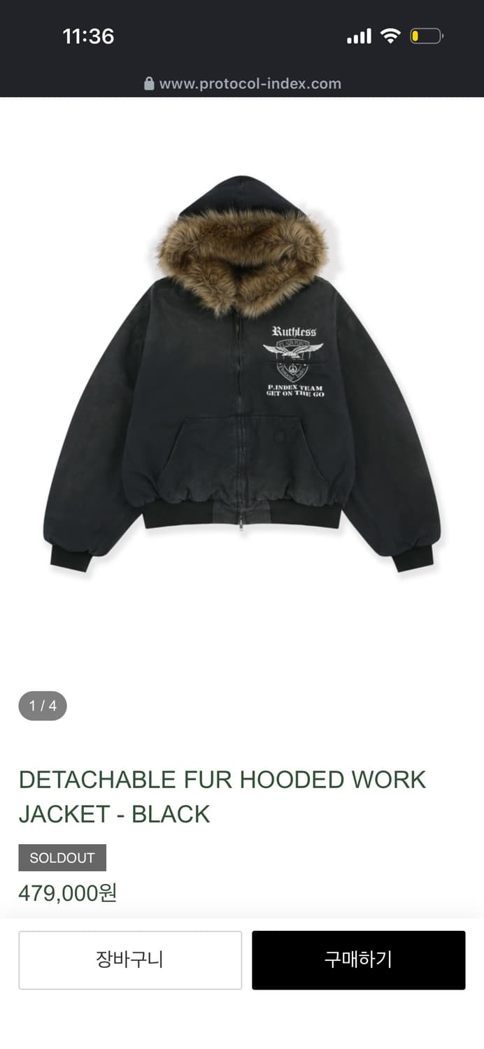 프로토콜인덱스 디테쳐블 퍼후드 자켓 2 상품이미지1