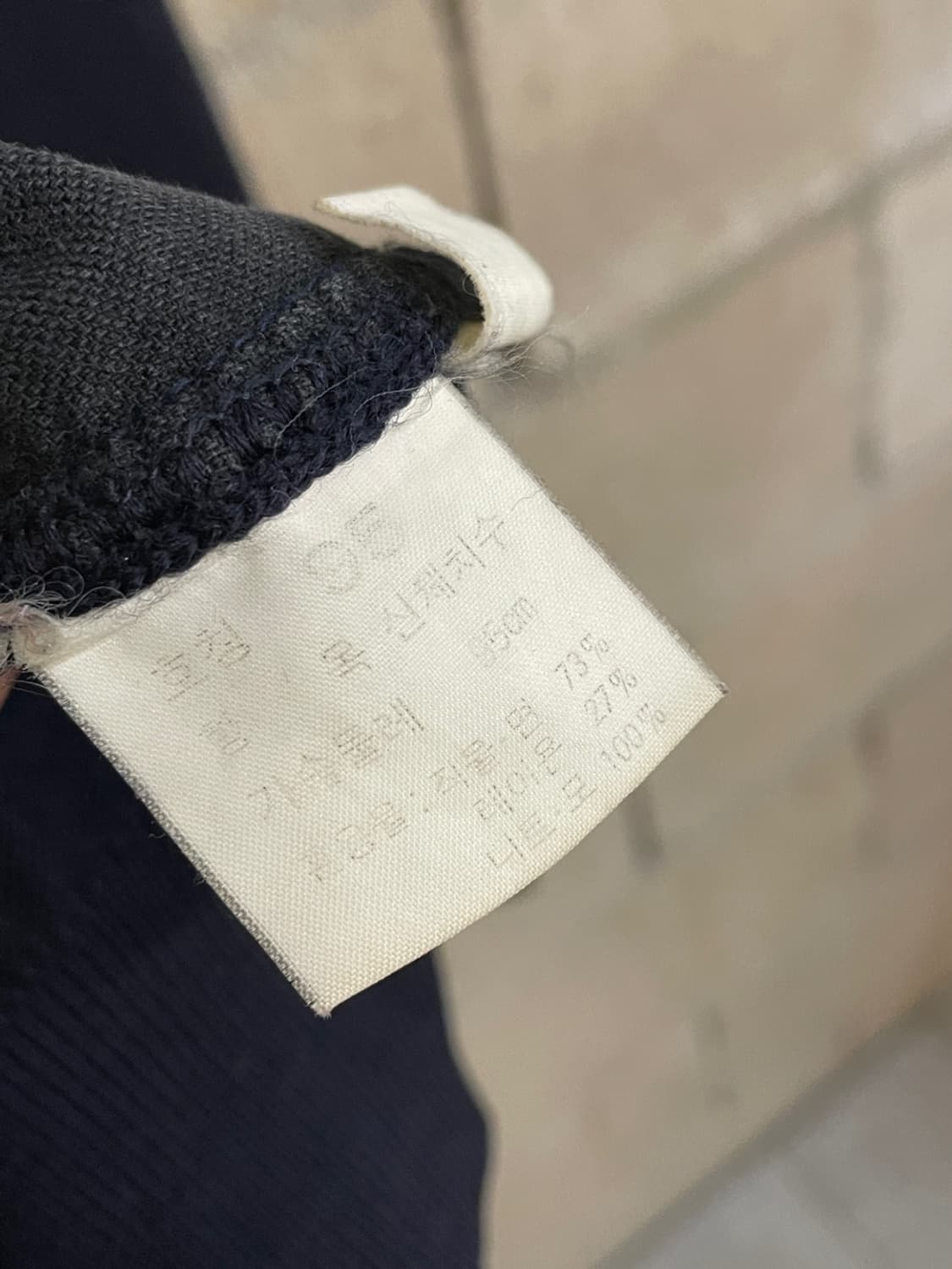 입생로랑 벨벳 브이넥 니트  상품이미지6