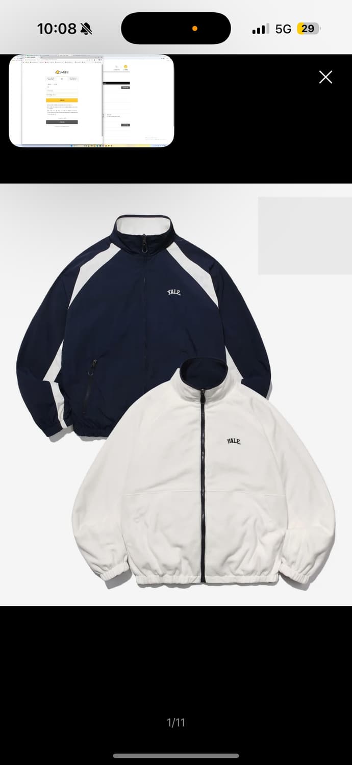 YALE x DESCENTE] REVERSIBLE FLEECE TRACK 상품이미지1