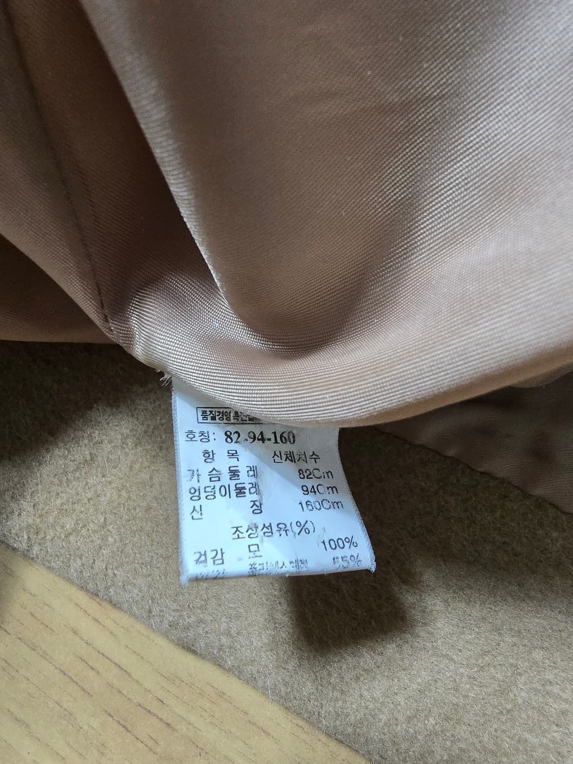 (82-94-160) [TIME] 타임 여성 하이넥 순모코트 상품이미지6